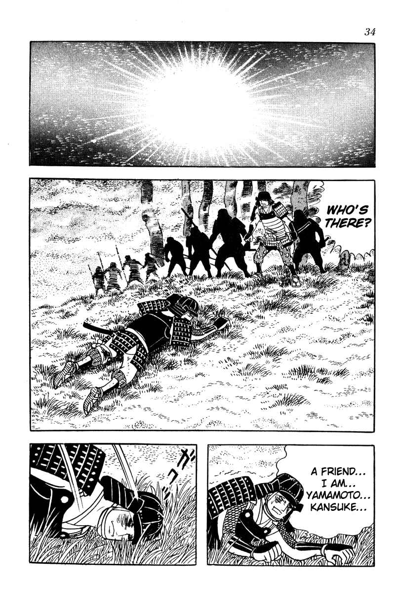 Page 15 Chapter 55 Takeda Shingen
