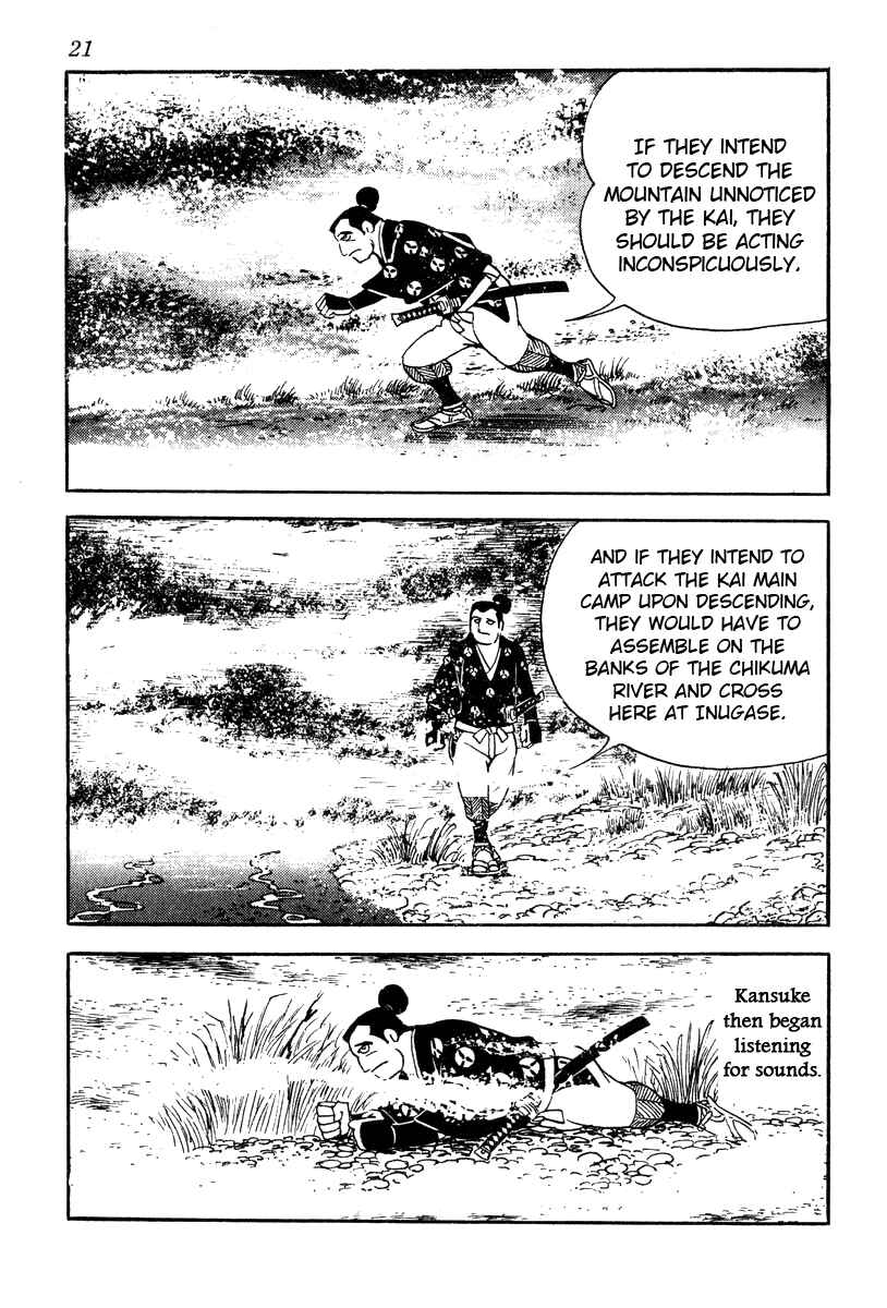 Page 3 Chapter 55 Takeda Shingen