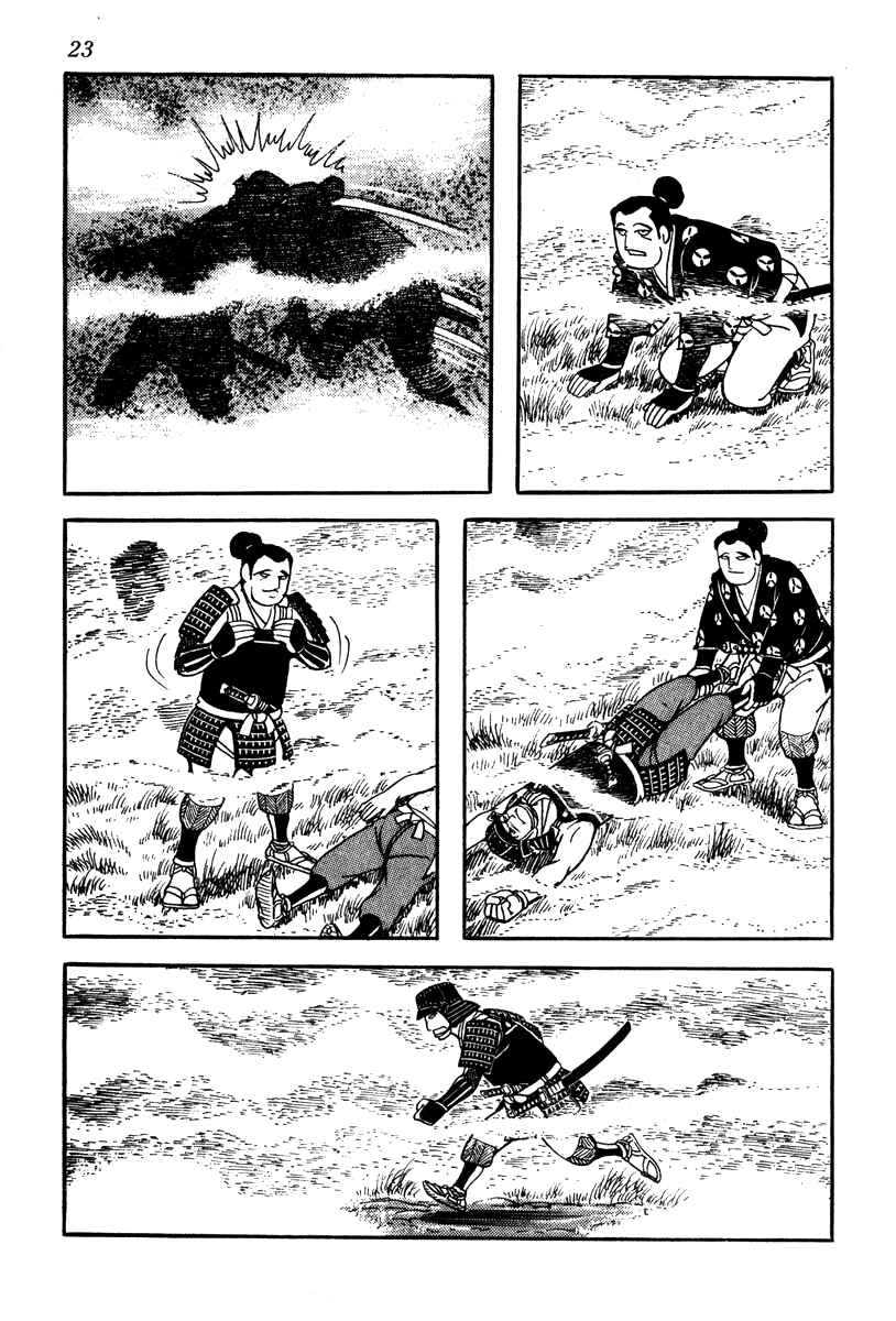 Page 5 Chapter 55 Takeda Shingen