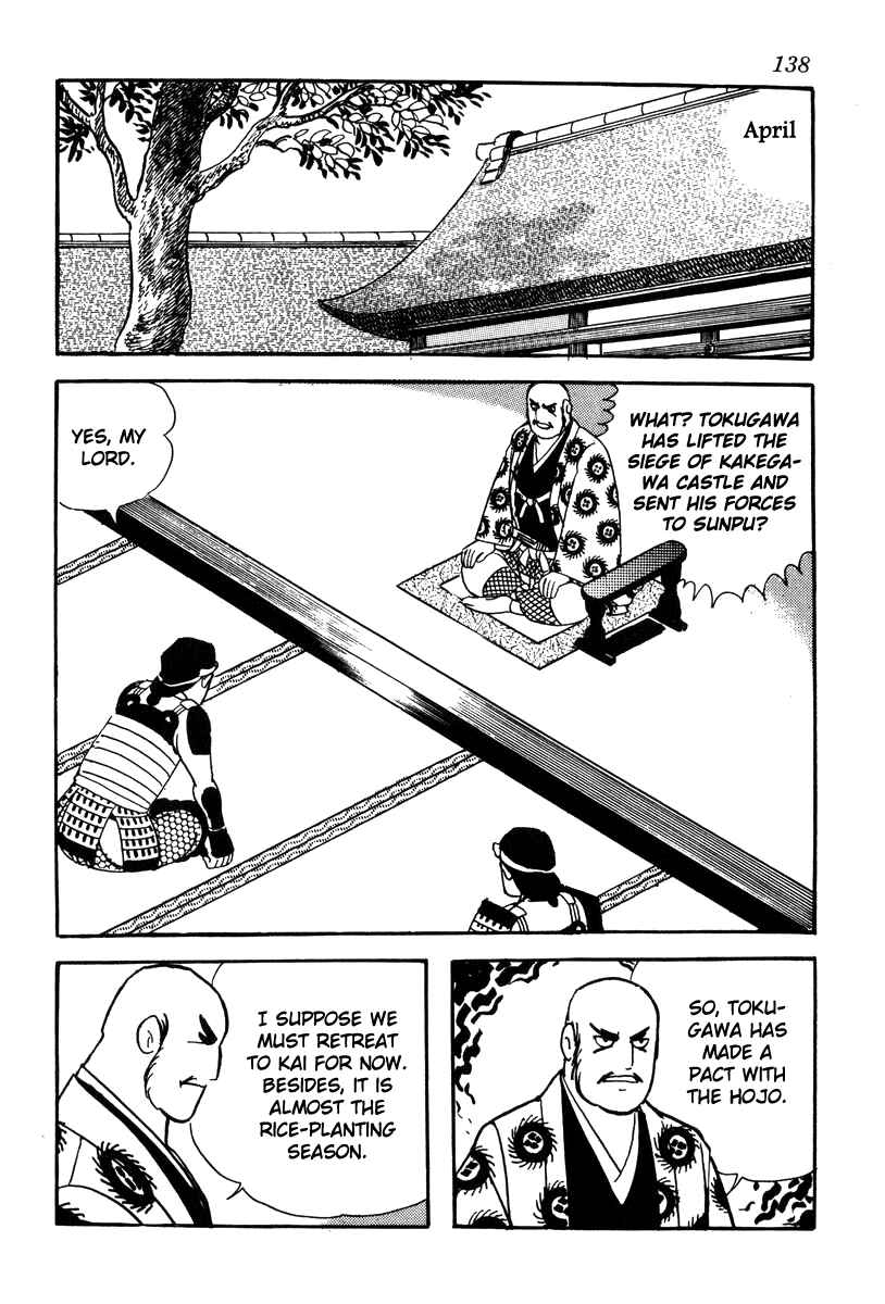 Page 10 Chapter 67 Takeda Shingen