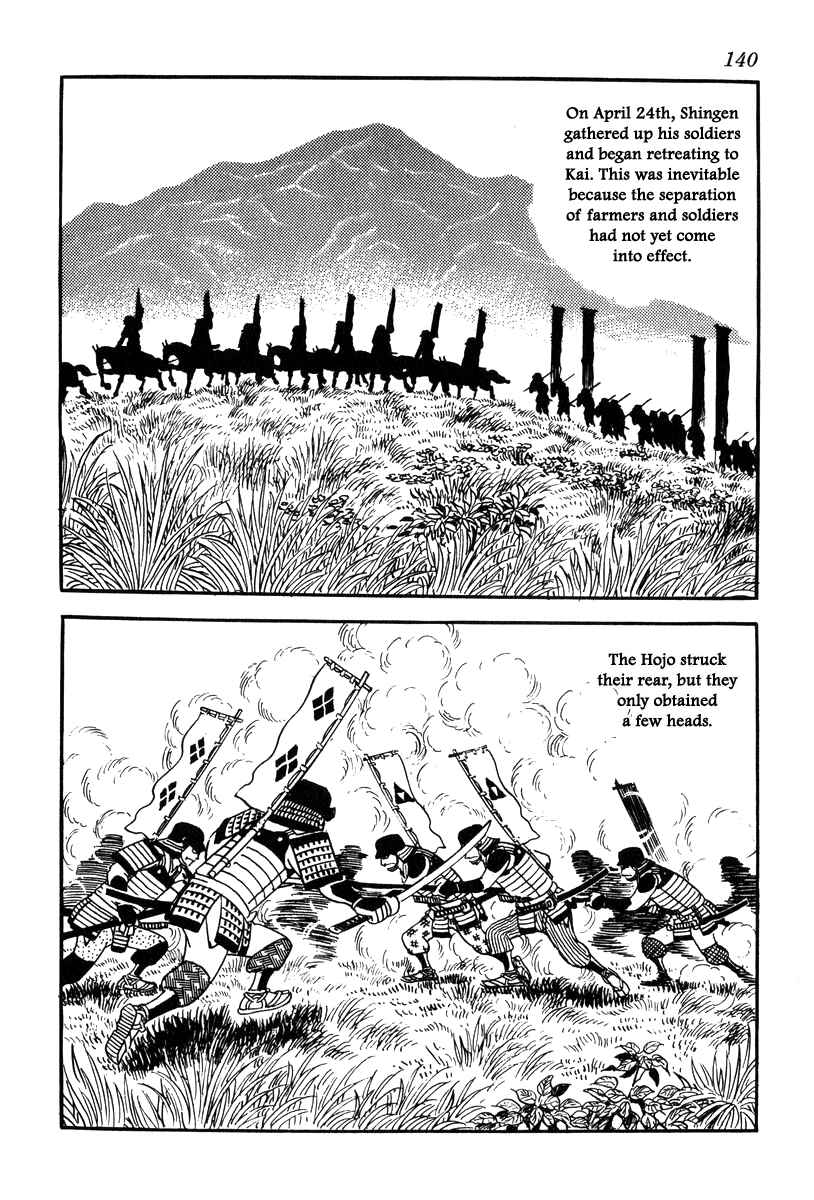 Page 12 Chapter 67 Takeda Shingen
