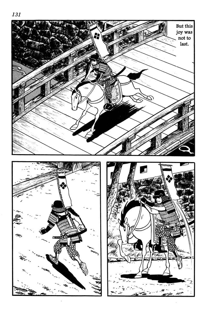 Page 3 Chapter 67 Takeda Shingen