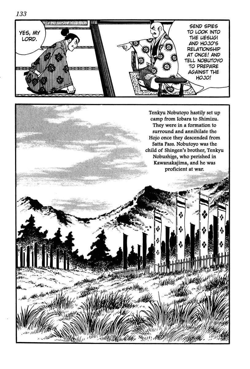 Page 5 Chapter 67 Takeda Shingen