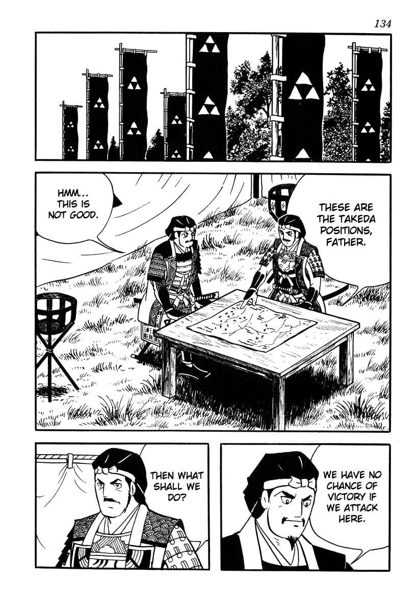 Page 6 Chapter 67 Takeda Shingen