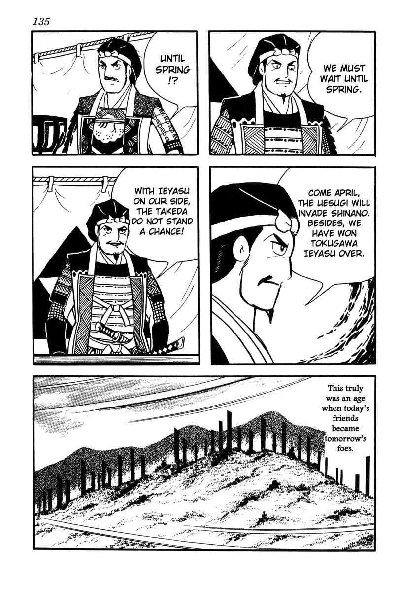 Page 7 Chapter 67 Takeda Shingen