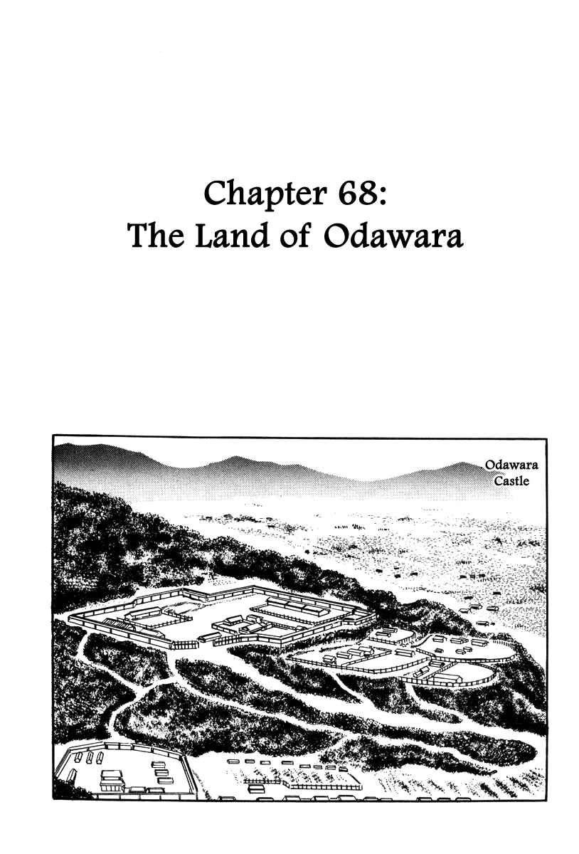 Page 1 Chapter 68 Takeda Shingen