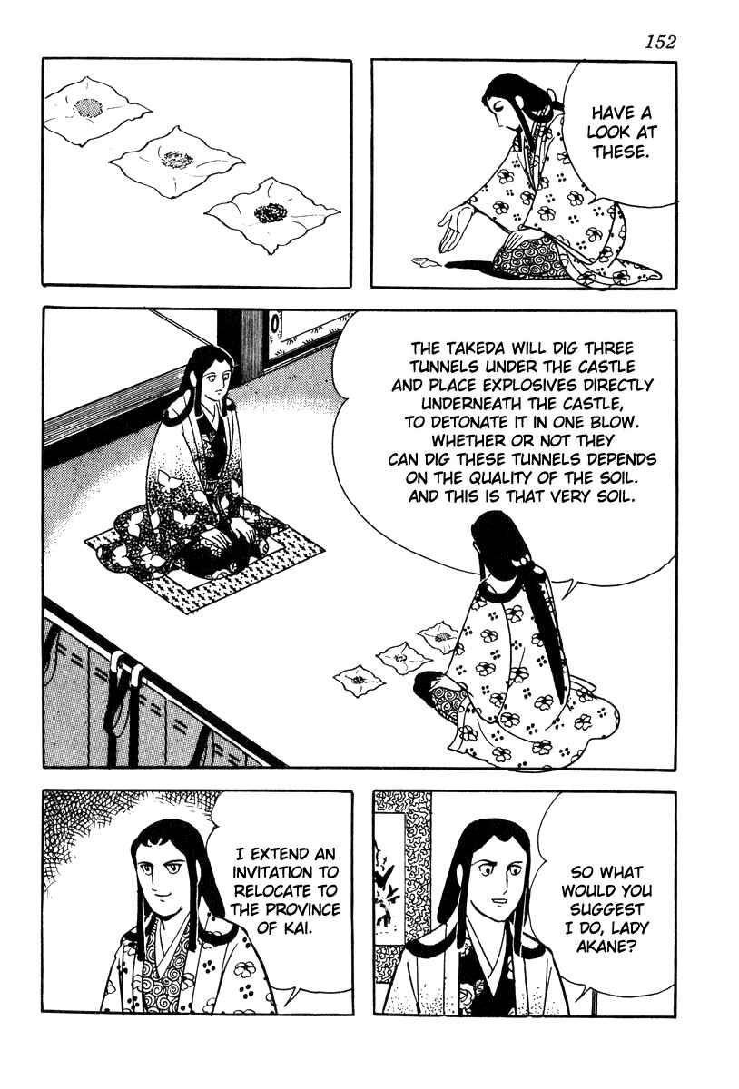 Page 10 Chapter 68 Takeda Shingen