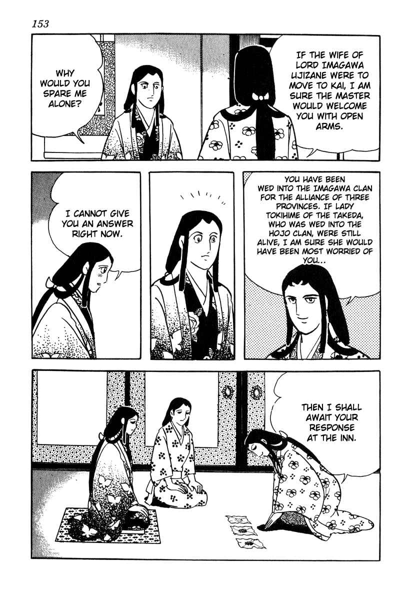 Page 11 Chapter 68 Takeda Shingen