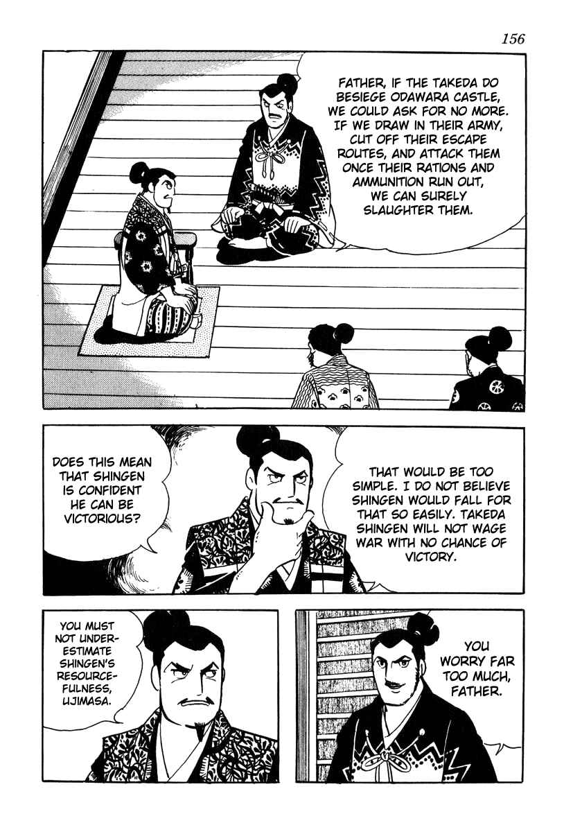 Page 14 Chapter 68 Takeda Shingen