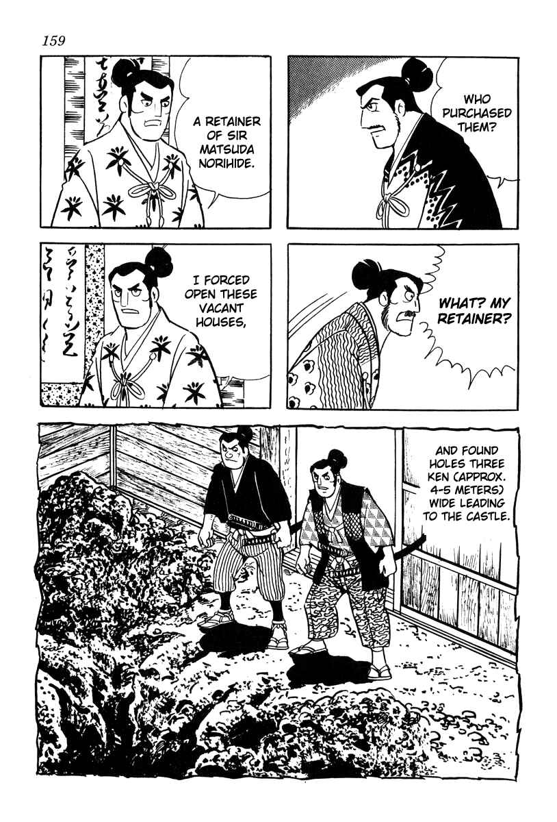 Page 17 Chapter 68 Takeda Shingen