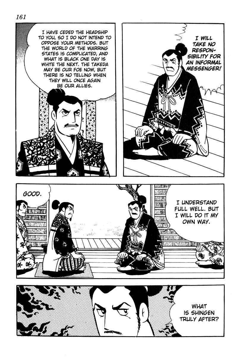 Page 19 Chapter 68 Takeda Shingen