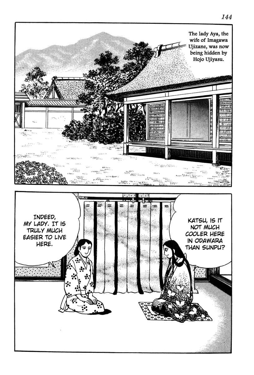 Page 2 Chapter 68 Takeda Shingen