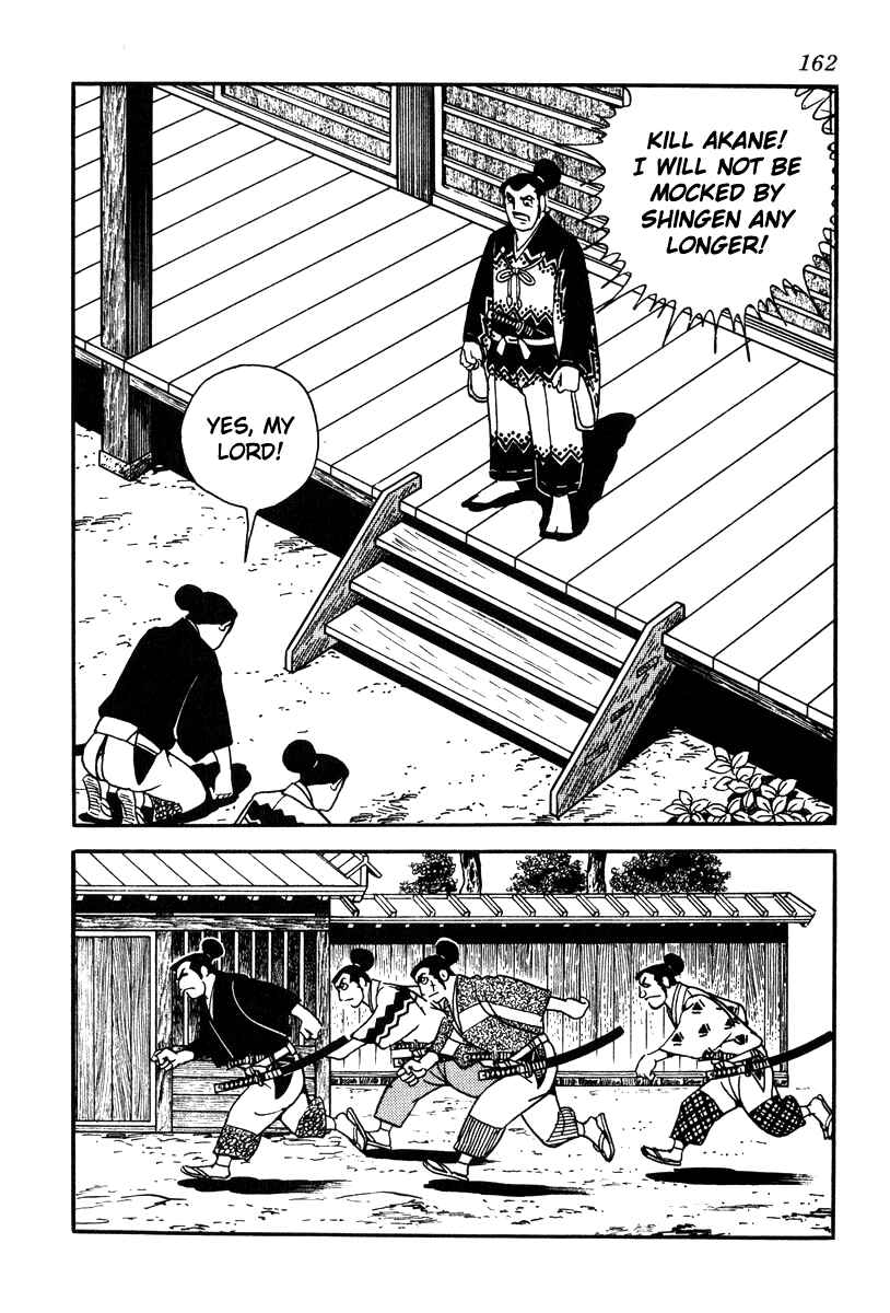 Page 20 Chapter 68 Takeda Shingen
