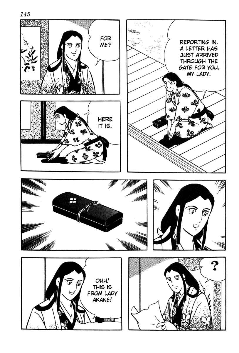 Page 3 Chapter 68 Takeda Shingen