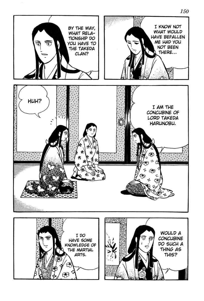 Page 8 Chapter 68 Takeda Shingen