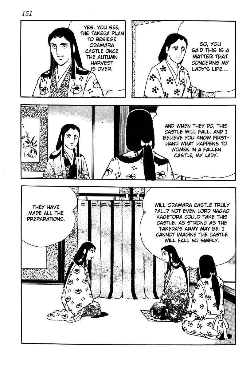 Page 9 Chapter 68 Takeda Shingen