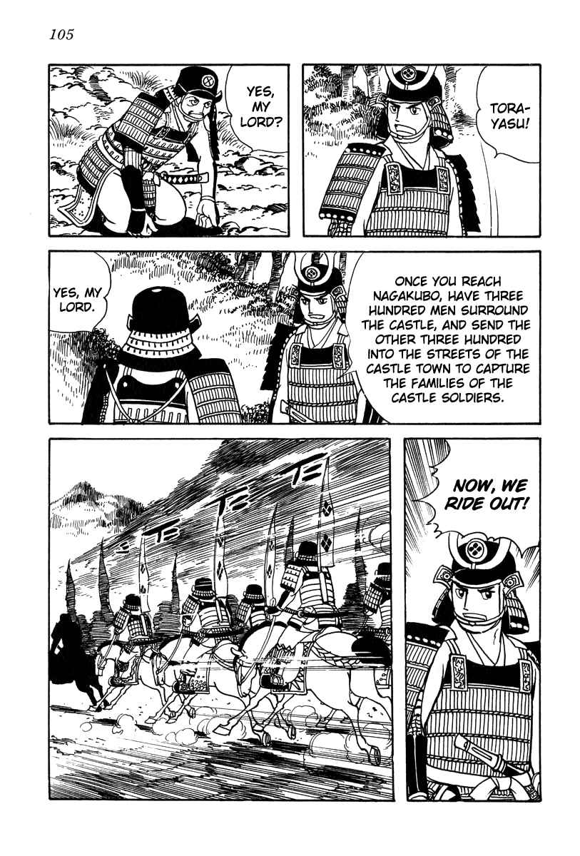 Page 13 Chapter 22 Takeda Shingen