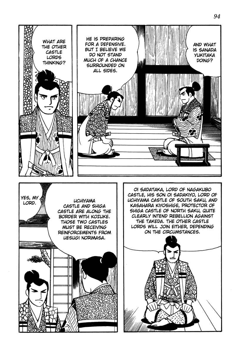 Page 2 Chapter 22 Takeda Shingen