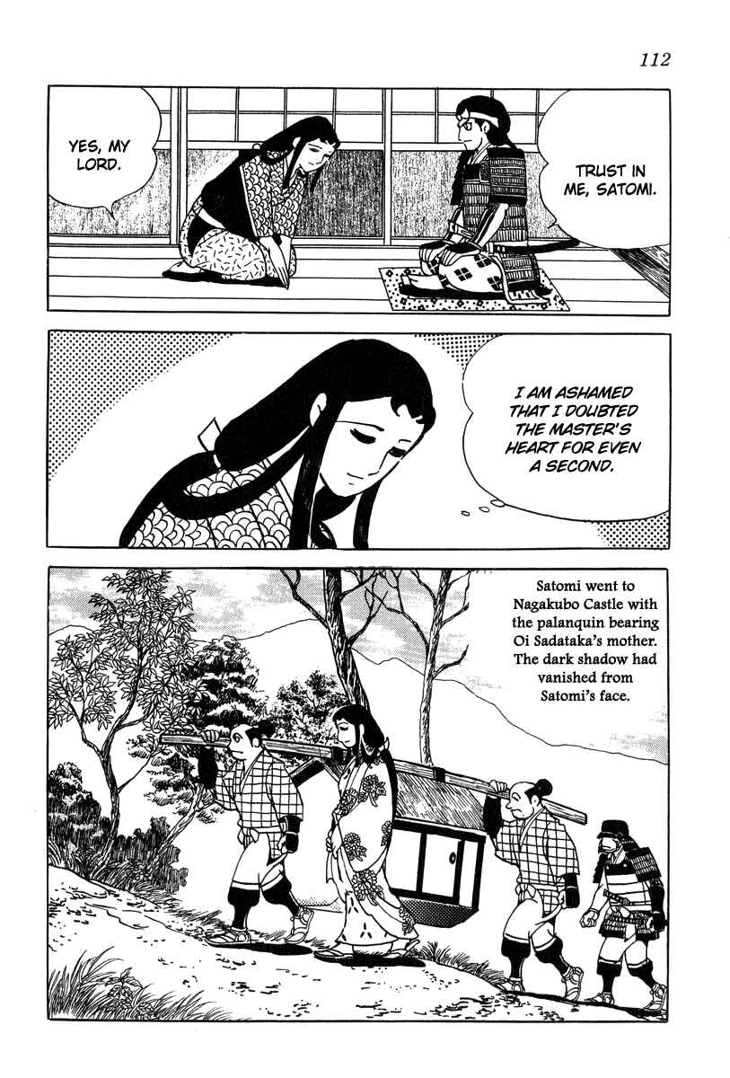 Page 20 Chapter 22 Takeda Shingen