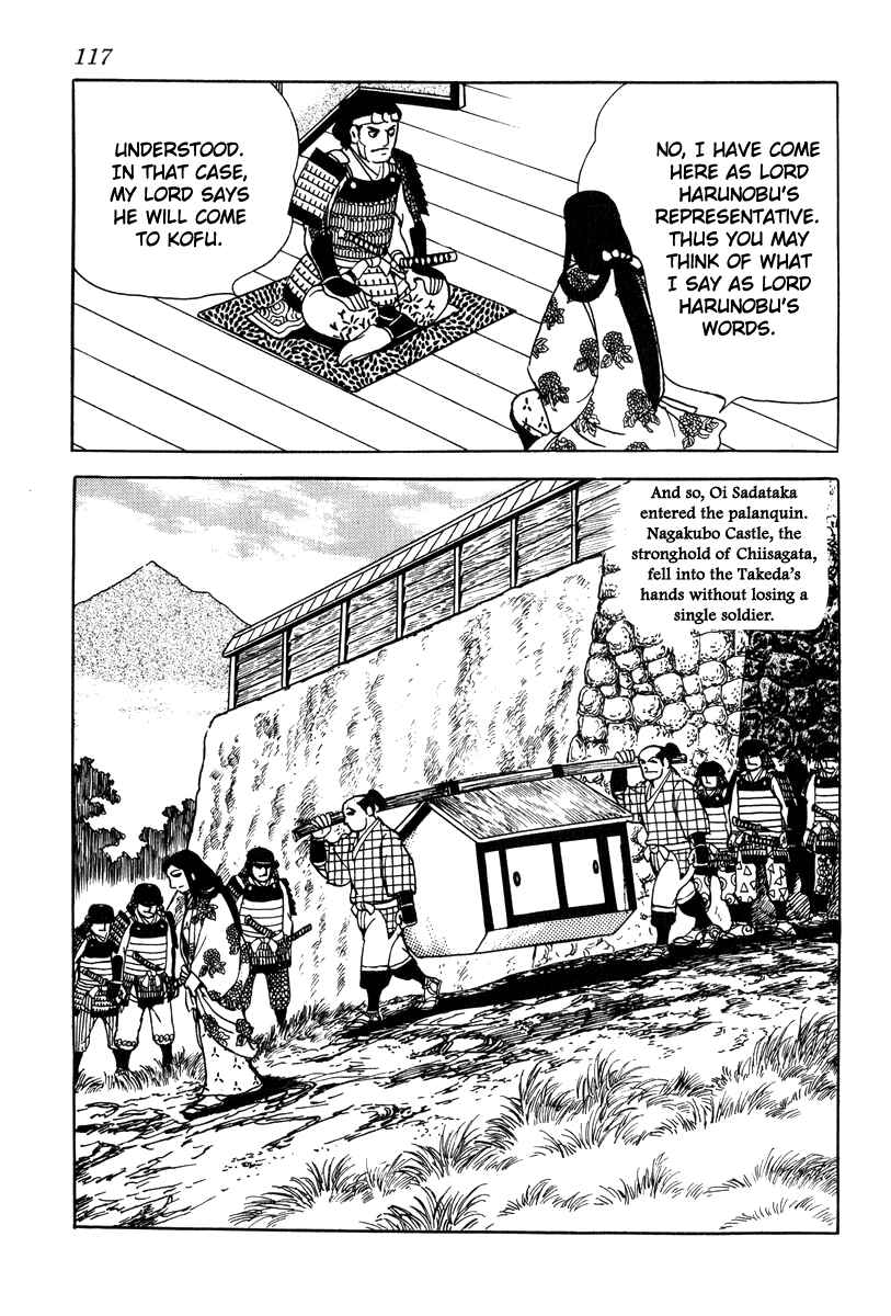 Page 25 Chapter 22 Takeda Shingen