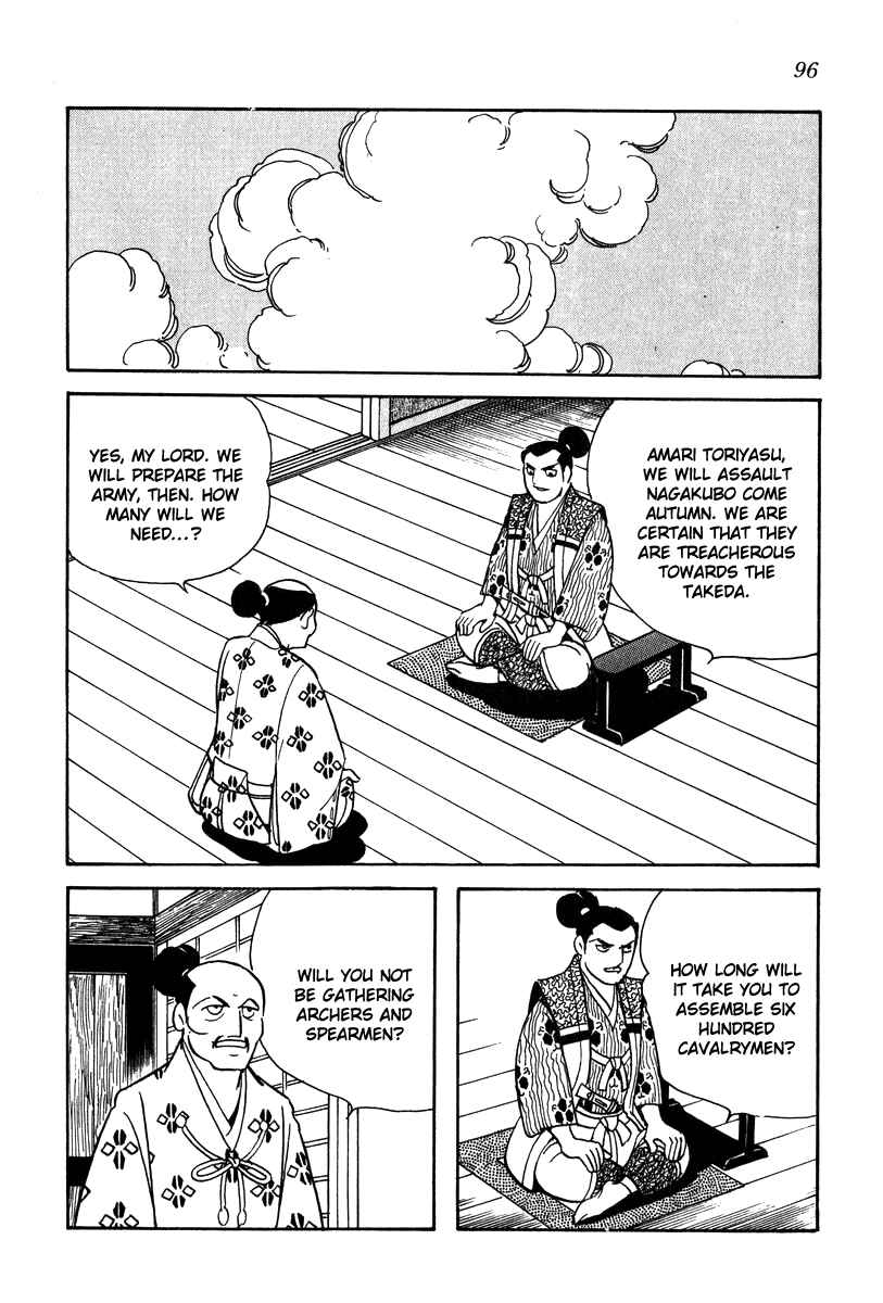 Page 4 Chapter 22 Takeda Shingen