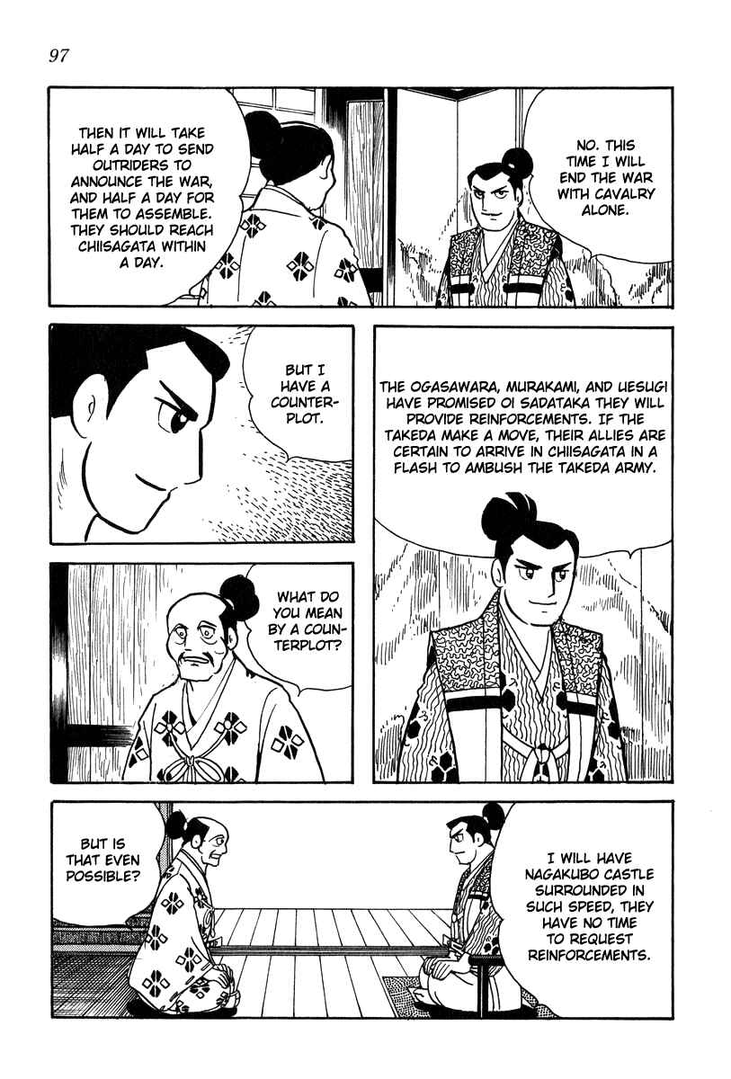 Page 5 Chapter 22 Takeda Shingen