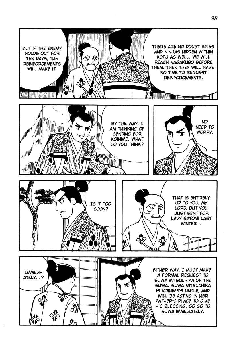 Page 6 Chapter 22 Takeda Shingen