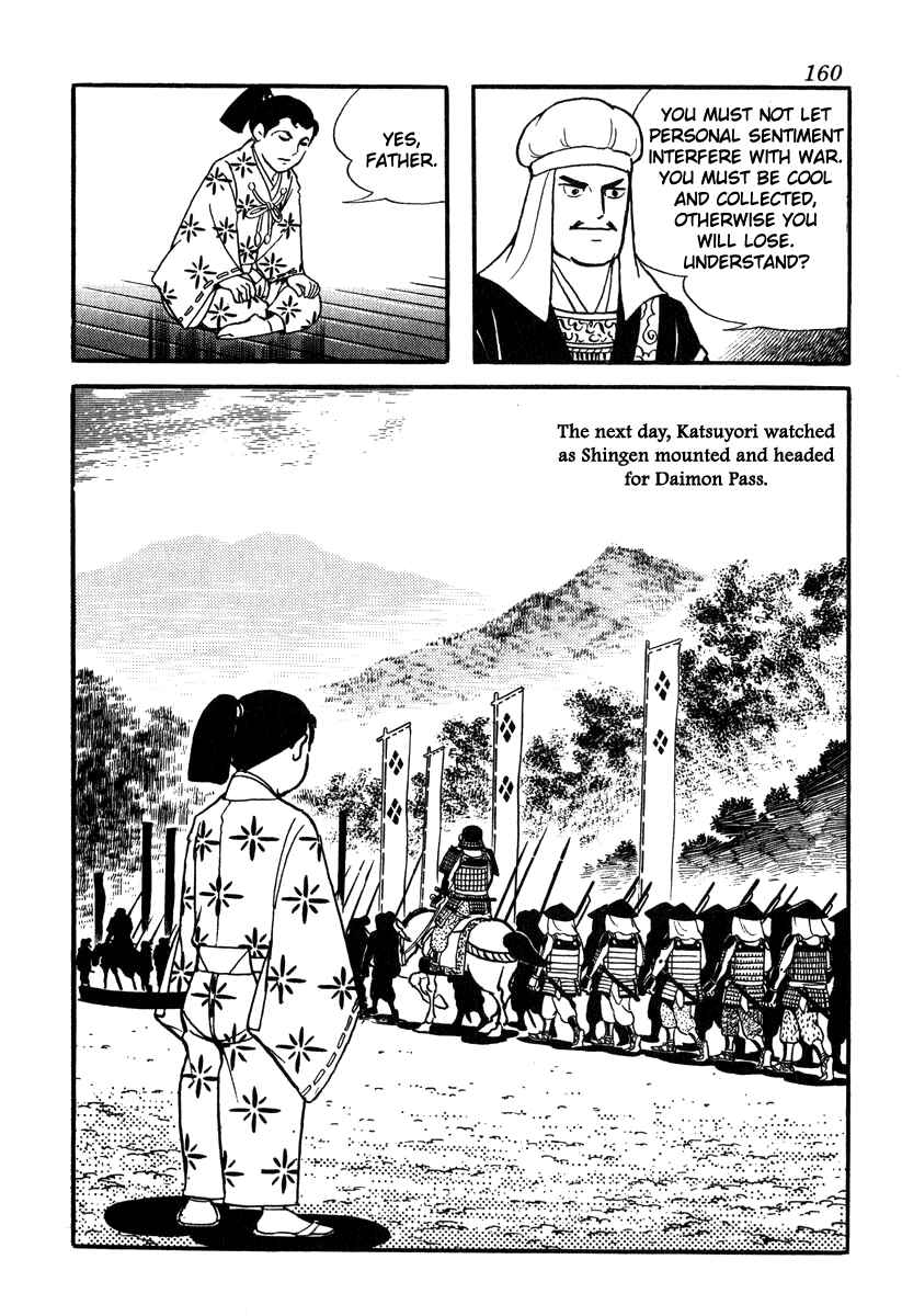 Page 12 Chapter 51 Takeda Shingen