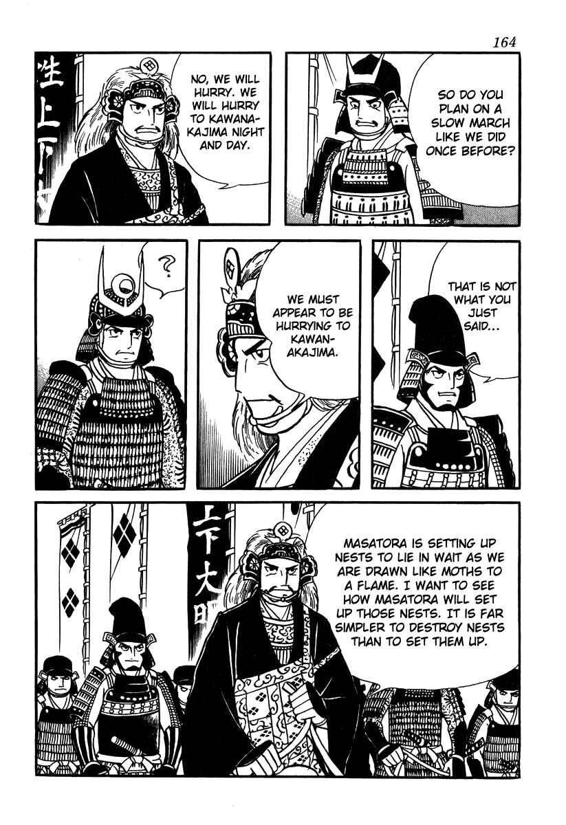 Page 16 Chapter 51 Takeda Shingen