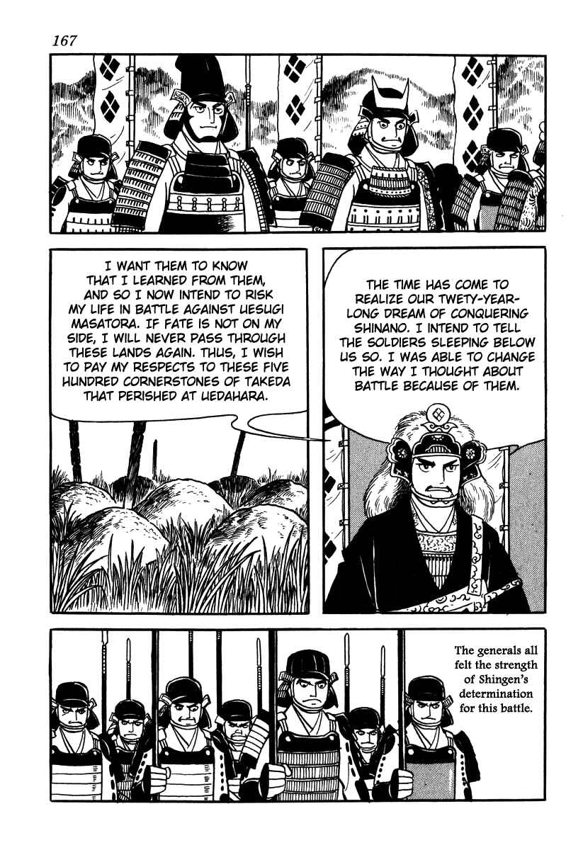 Page 19 Chapter 51 Takeda Shingen