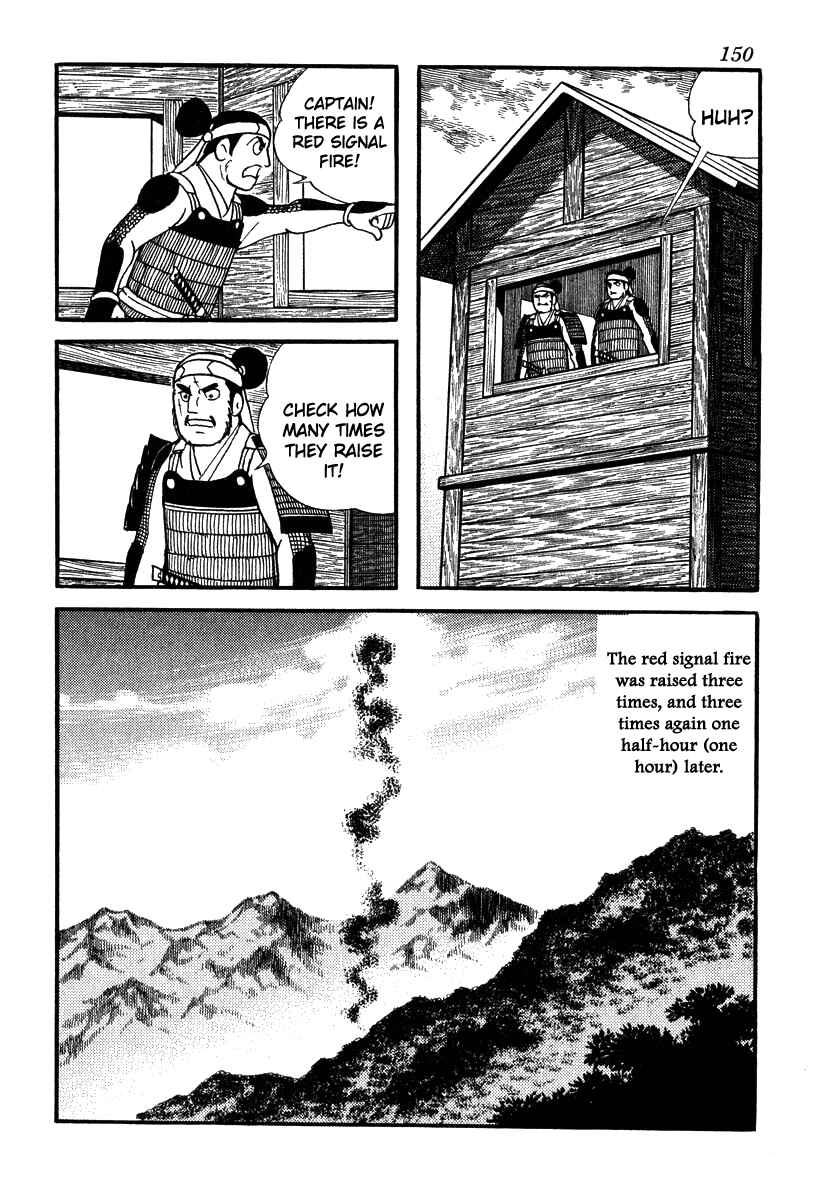 Page 2 Chapter 51 Takeda Shingen