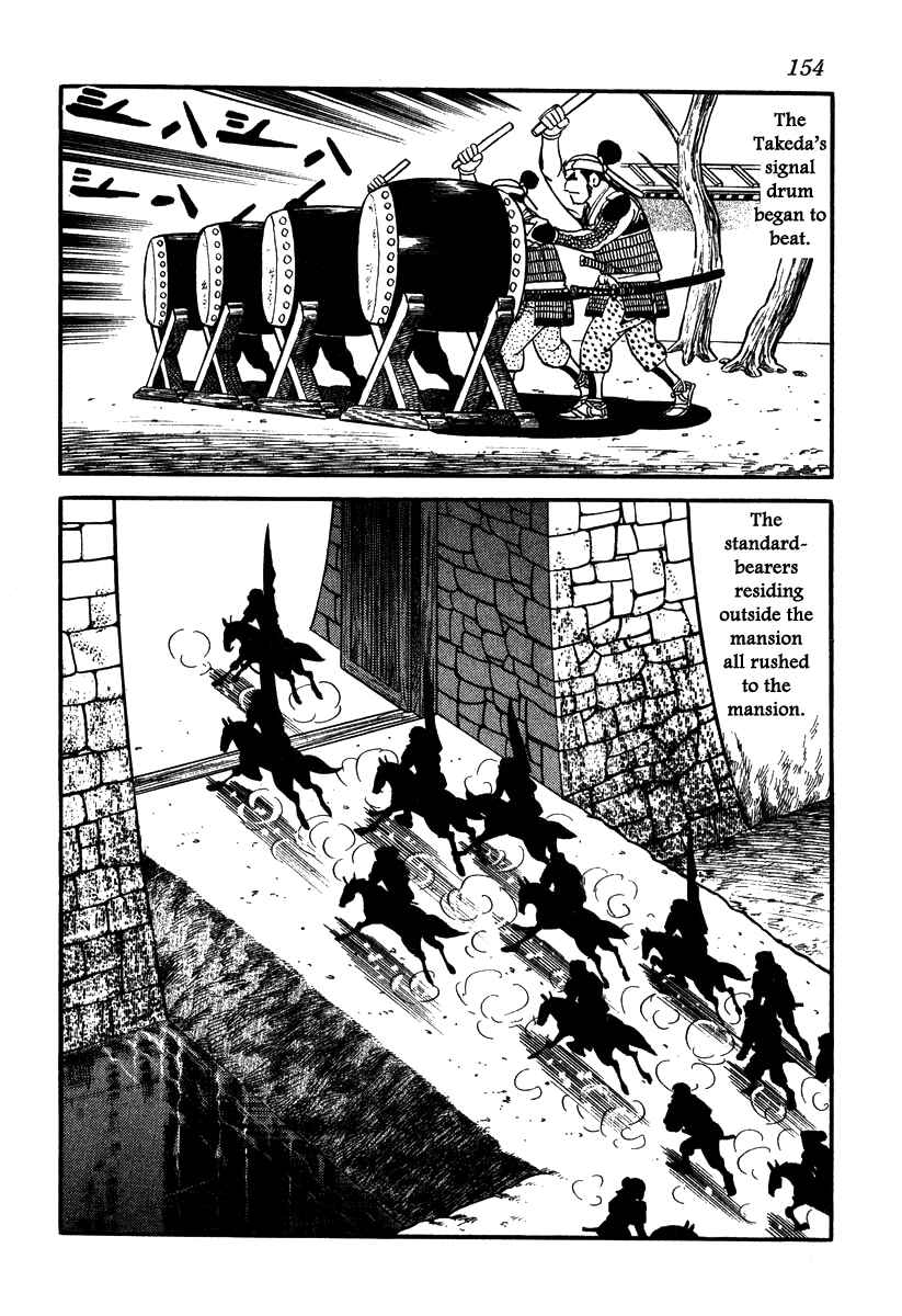 Page 6 Chapter 51 Takeda Shingen