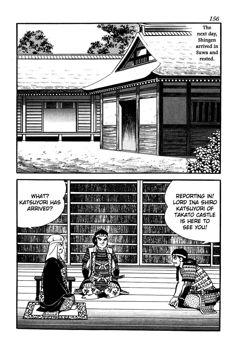Page 8 Chapter 51 Takeda Shingen