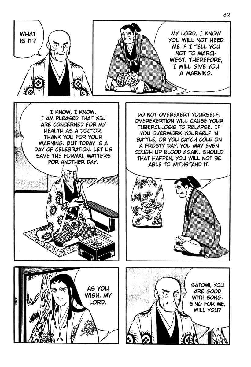 Page 12 Chapter 81 Takeda Shingen