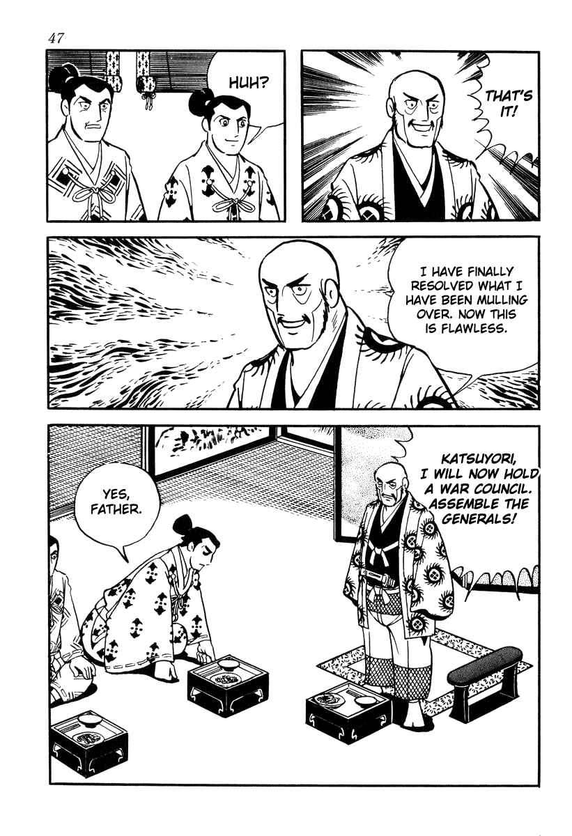 Page 17 Chapter 81 Takeda Shingen