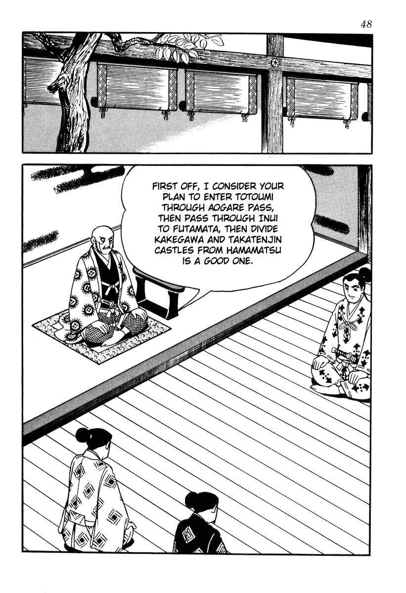 Page 18 Chapter 81 Takeda Shingen