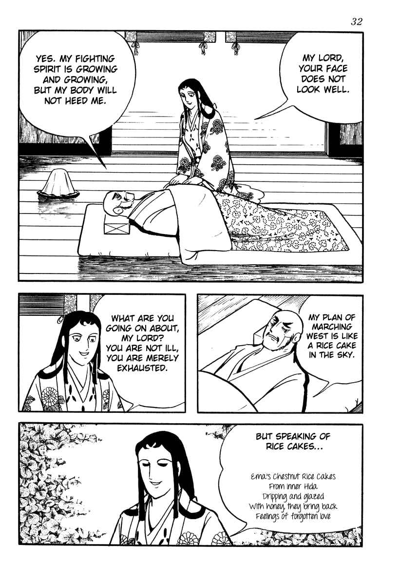 Page 2 Chapter 81 Takeda Shingen