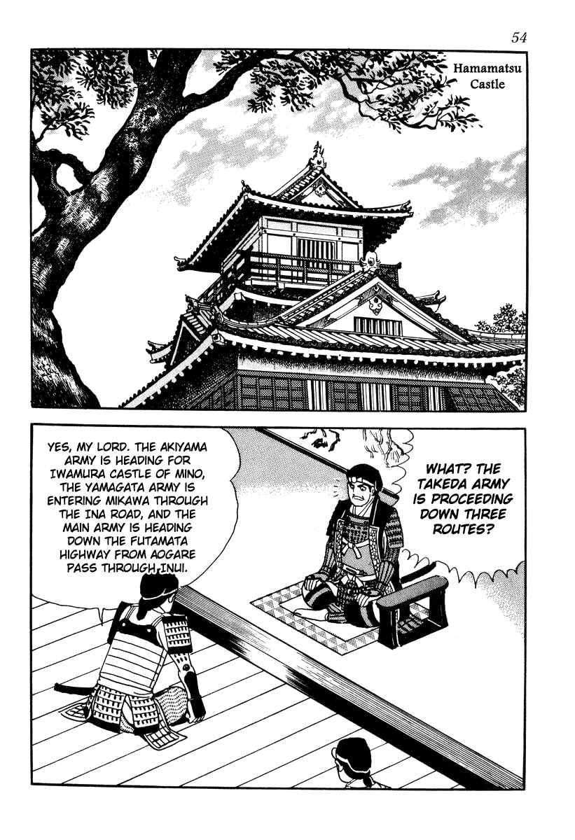 Page 24 Chapter 81 Takeda Shingen