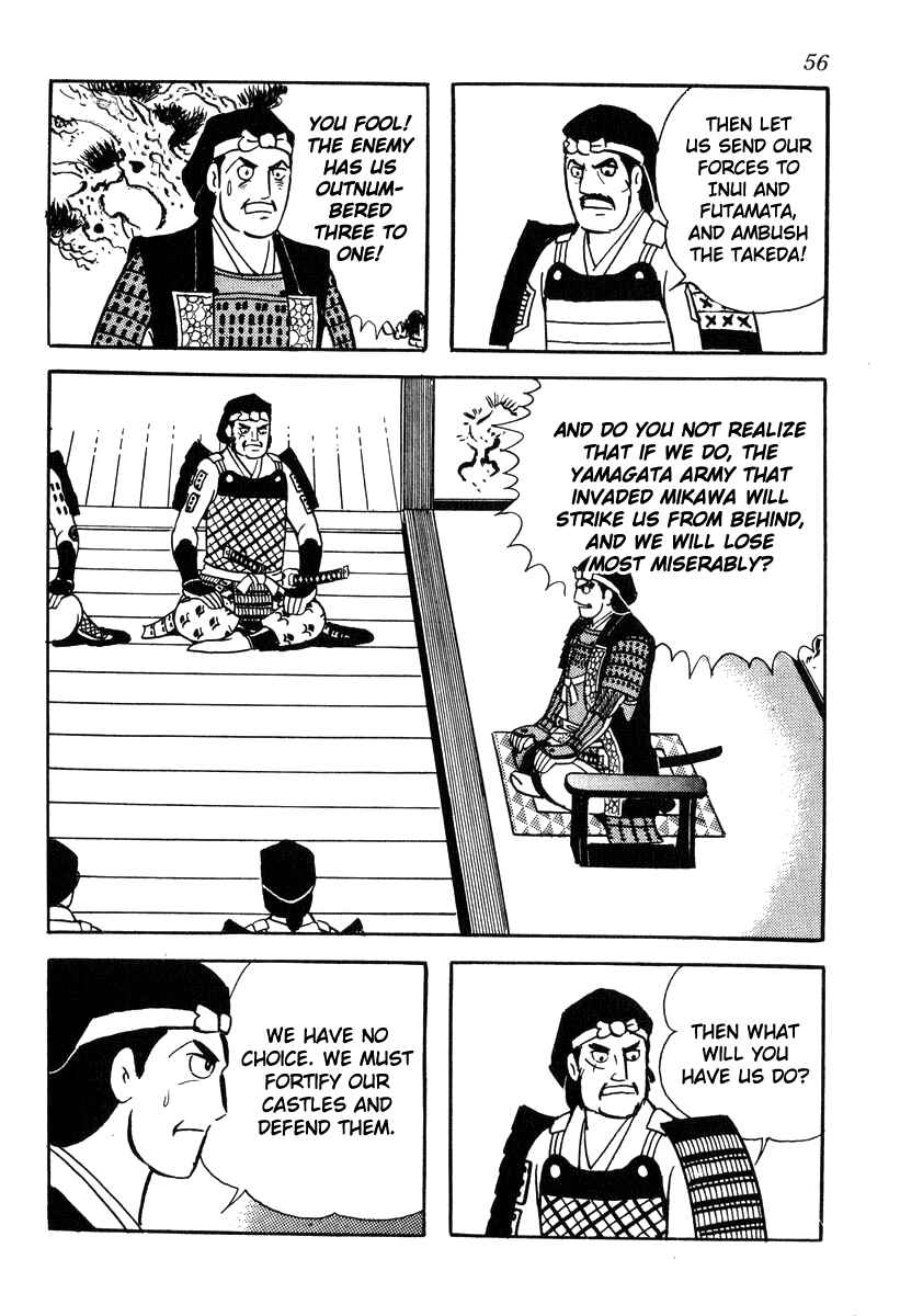 Page 26 Chapter 81 Takeda Shingen