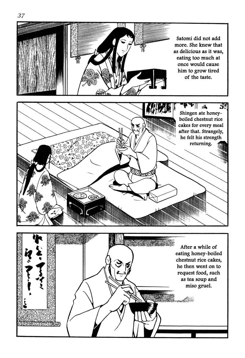Page 7 Chapter 81 Takeda Shingen