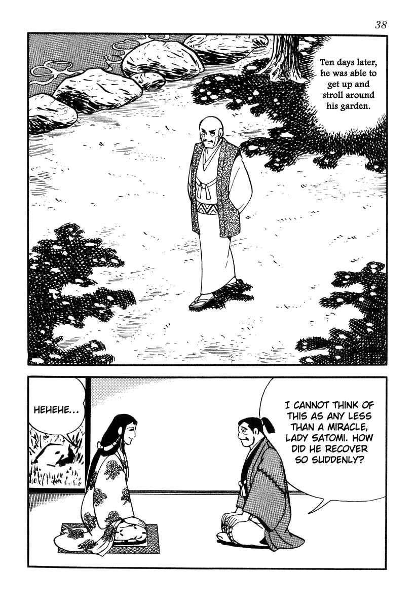 Page 8 Chapter 81 Takeda Shingen