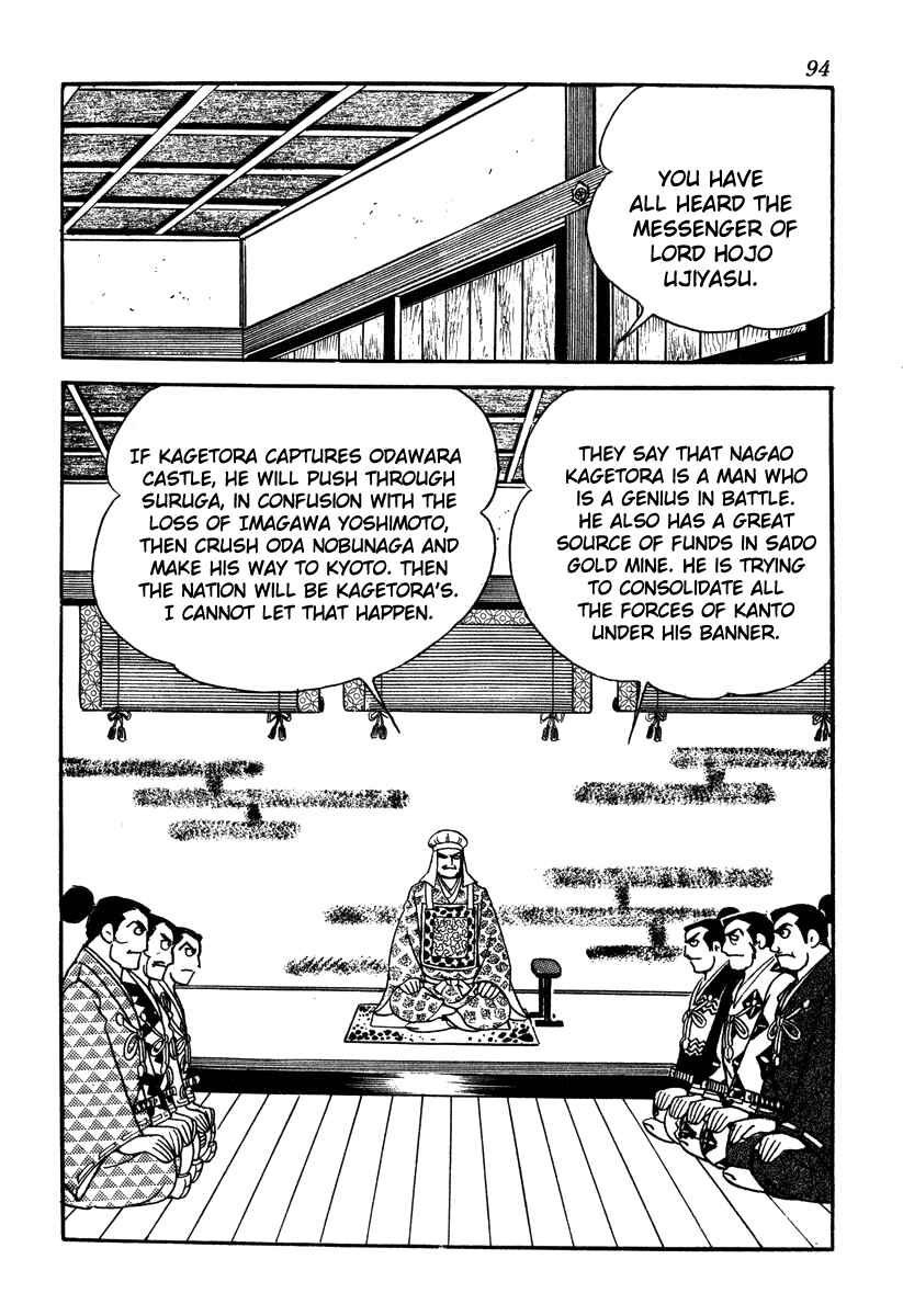 Page 12 Chapter 48 Takeda Shingen