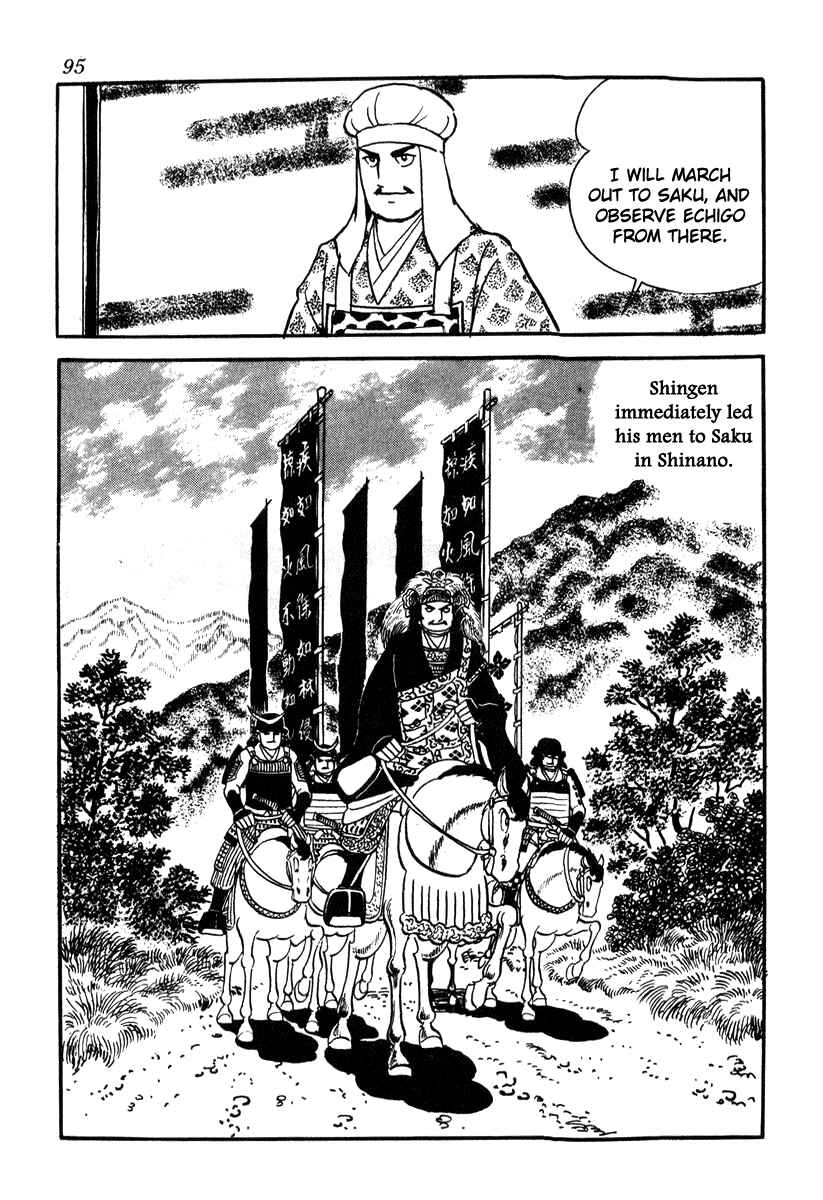 Page 13 Chapter 48 Takeda Shingen