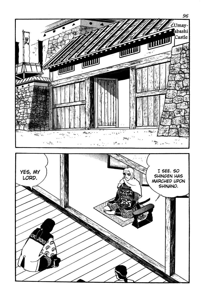 Page 14 Chapter 48 Takeda Shingen