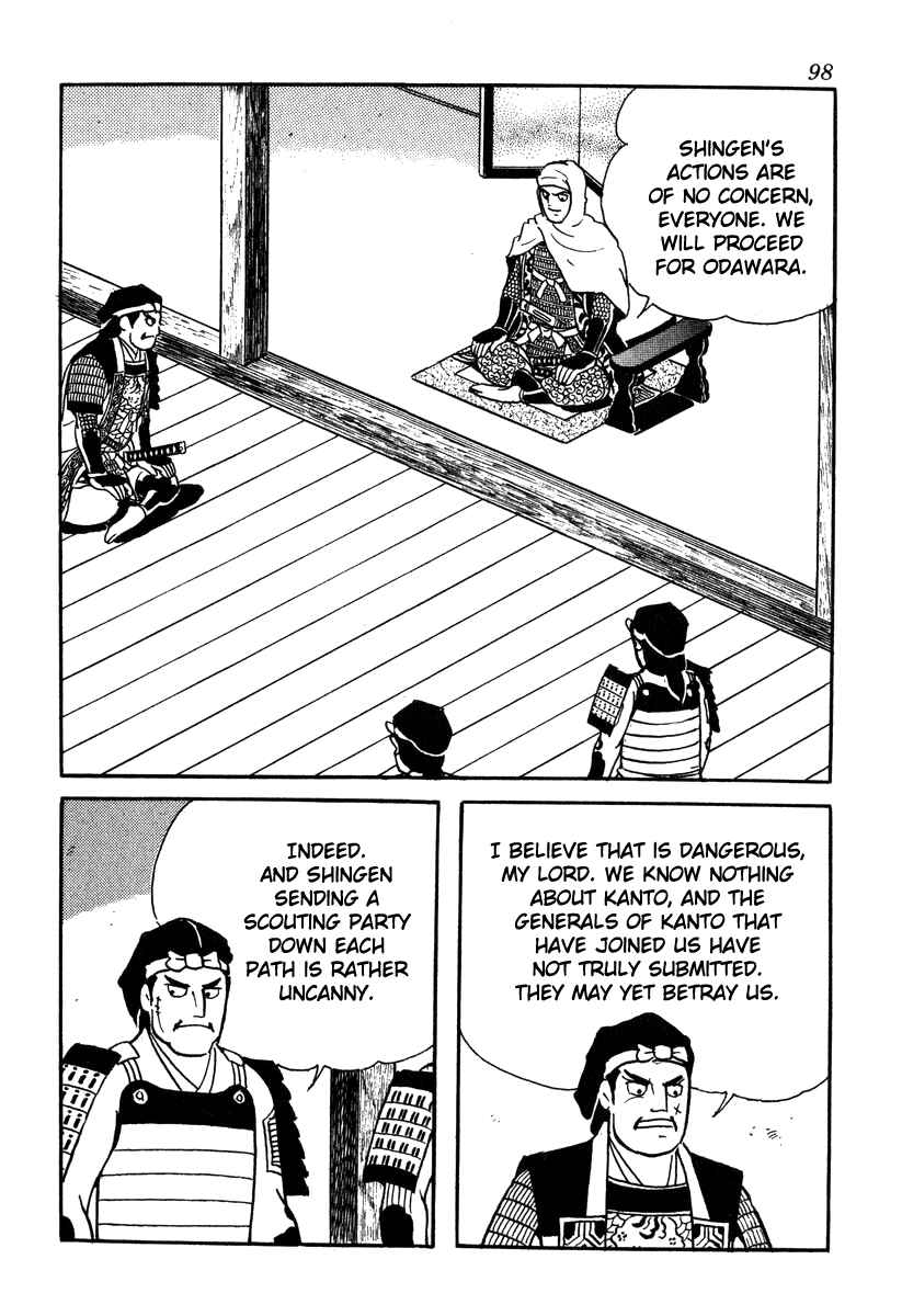 Page 16 Chapter 48 Takeda Shingen