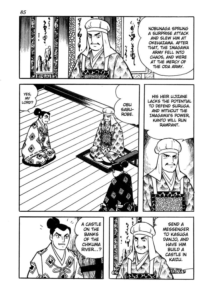 Page 3 Chapter 48 Takeda Shingen