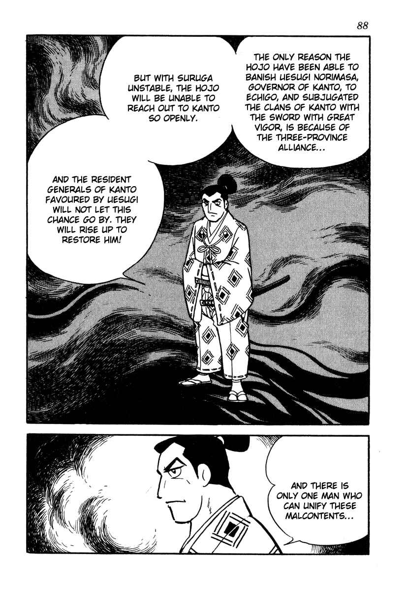 Page 6 Chapter 48 Takeda Shingen