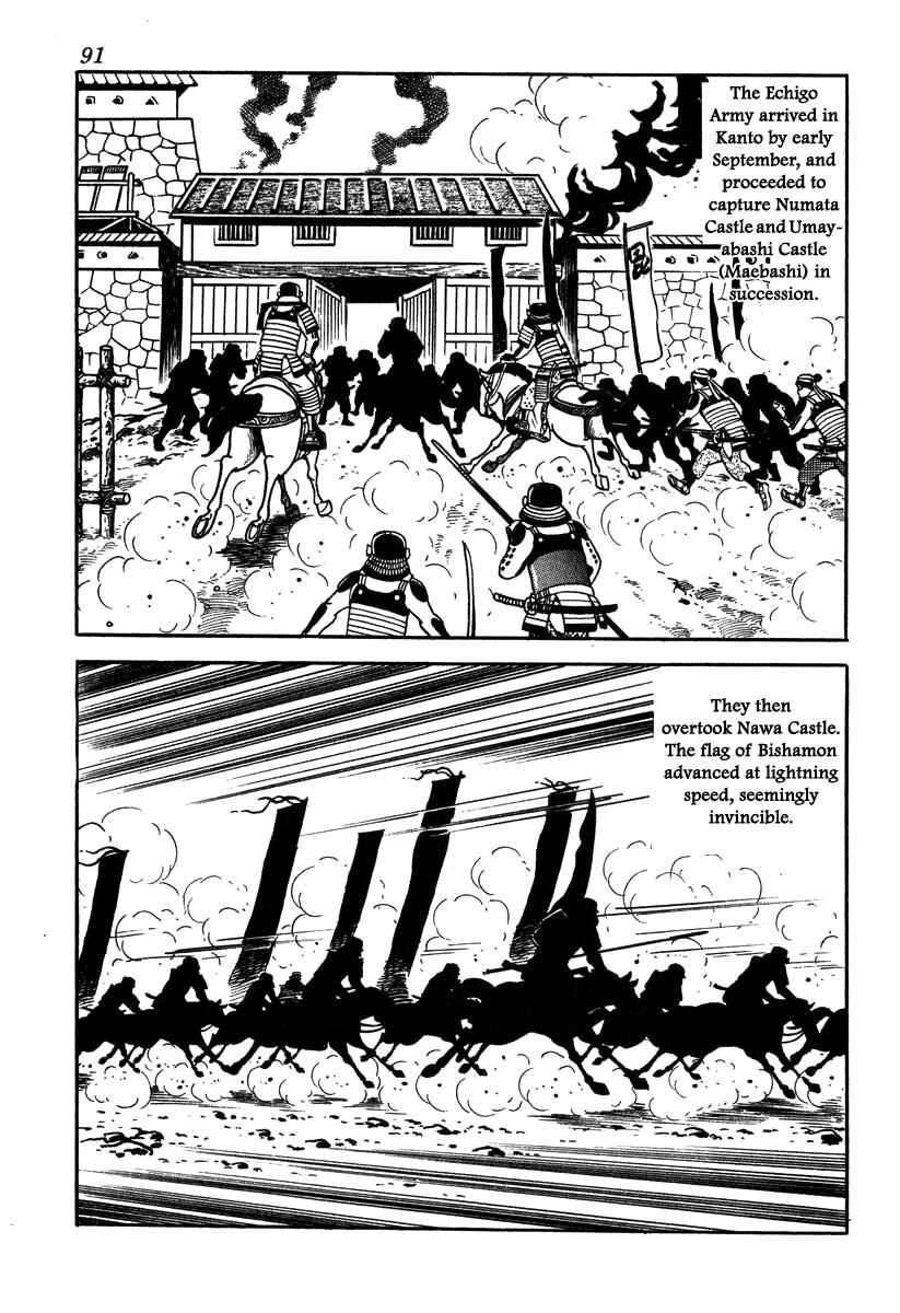 Page 9 Chapter 48 Takeda Shingen