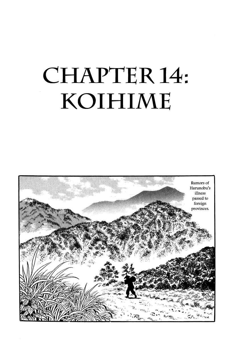 Page 1 Chapter 14 Takeda Shingen