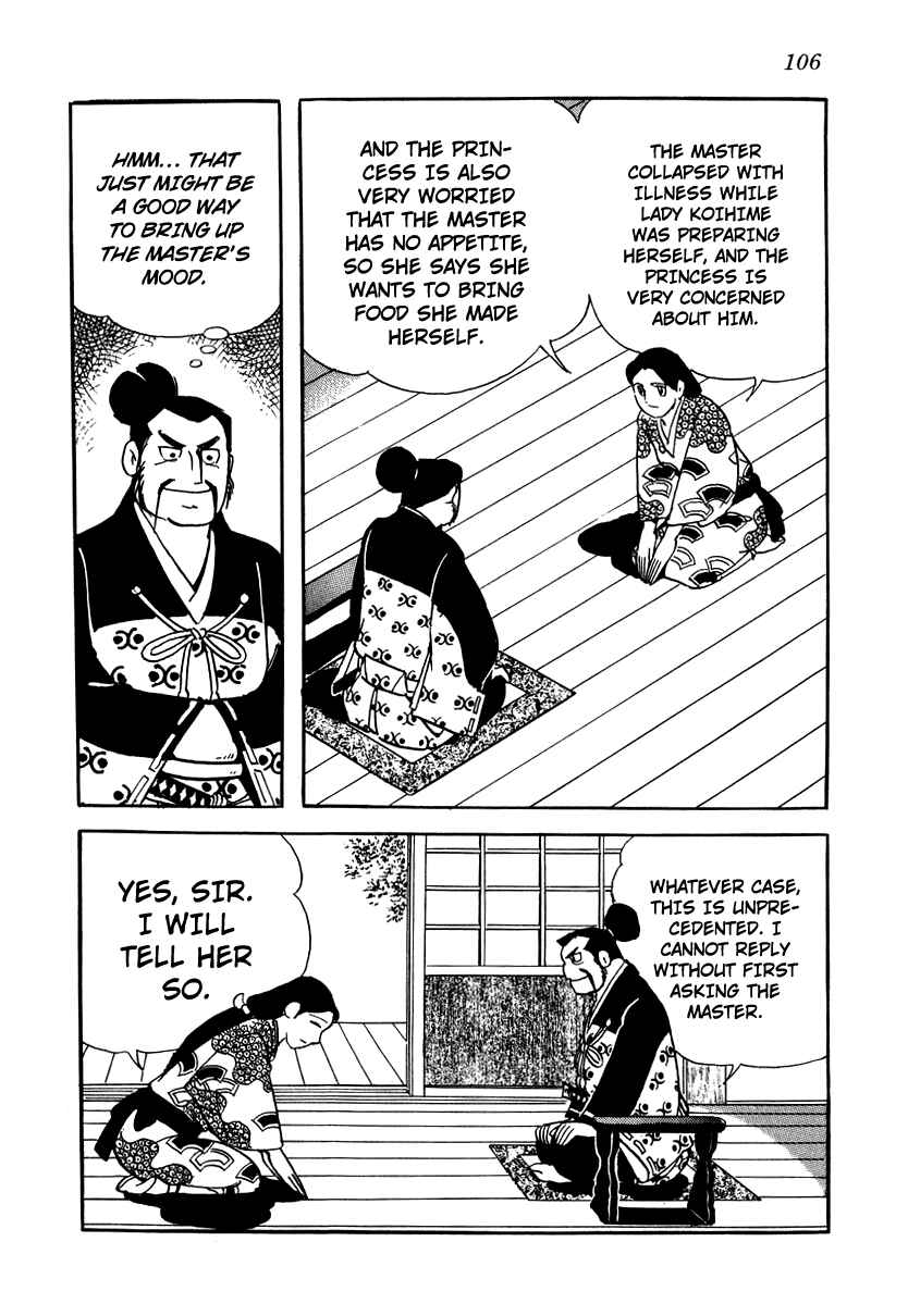 Page 4 Chapter 14 Takeda Shingen